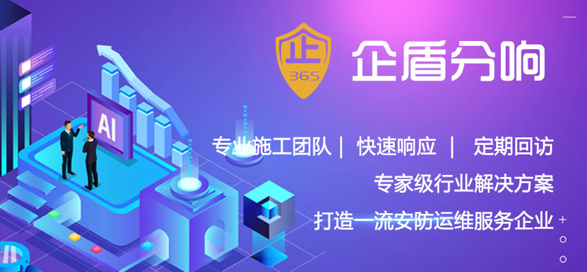 企盾分响简介